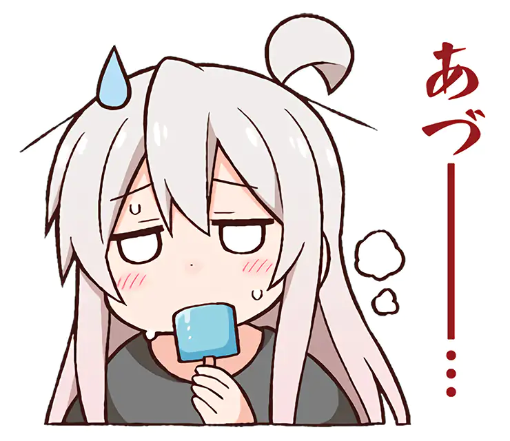 Mahiro is feeling very hot