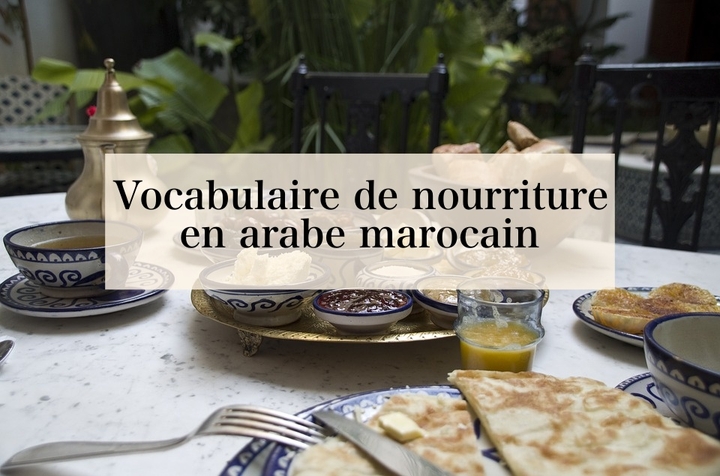 Vocabulaire de nourriture en arabe marocain