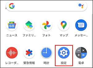 Android Chrome