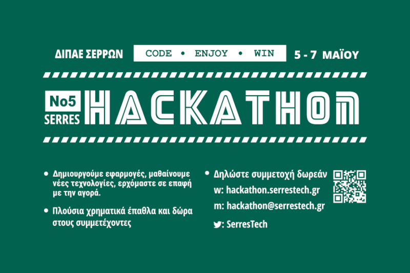 Hackathon 2023 promo