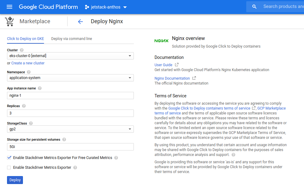 NGINX marketplace