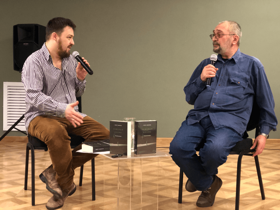 Лев Оборин и Тимур Кибиров на презентации «Генерала и его семьи». Фото: пресс-служба ГМИРЛИ имени В. И. Даля