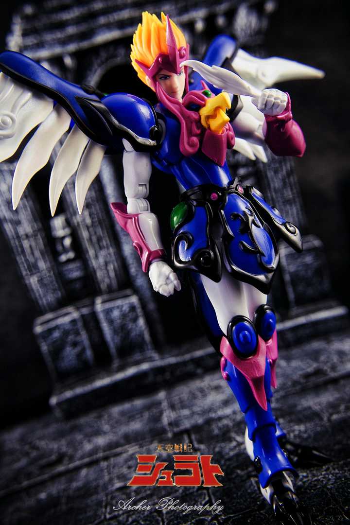 Reiga The King Garuda