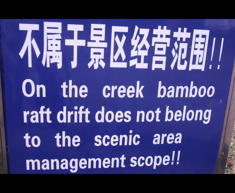 China Lost In Translation 23