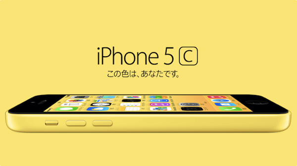 Iphone5c