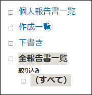 初期設定の画像