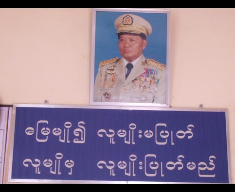 Burma Chinese Border 4