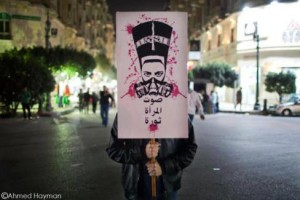 Zeft, Nefertiti mask. Copyright Ahmed Hayman.