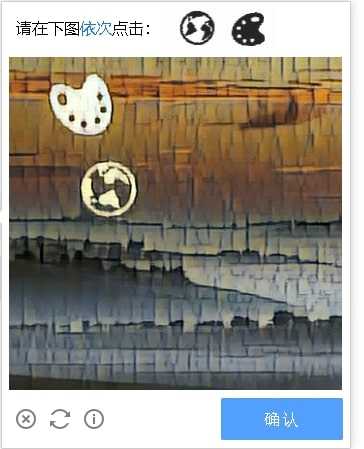 CAPTCHA Demo