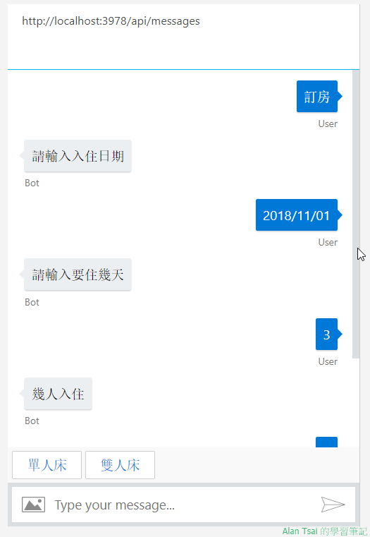 Bot Framework Emulator_2018-10-25_23-41-46.png