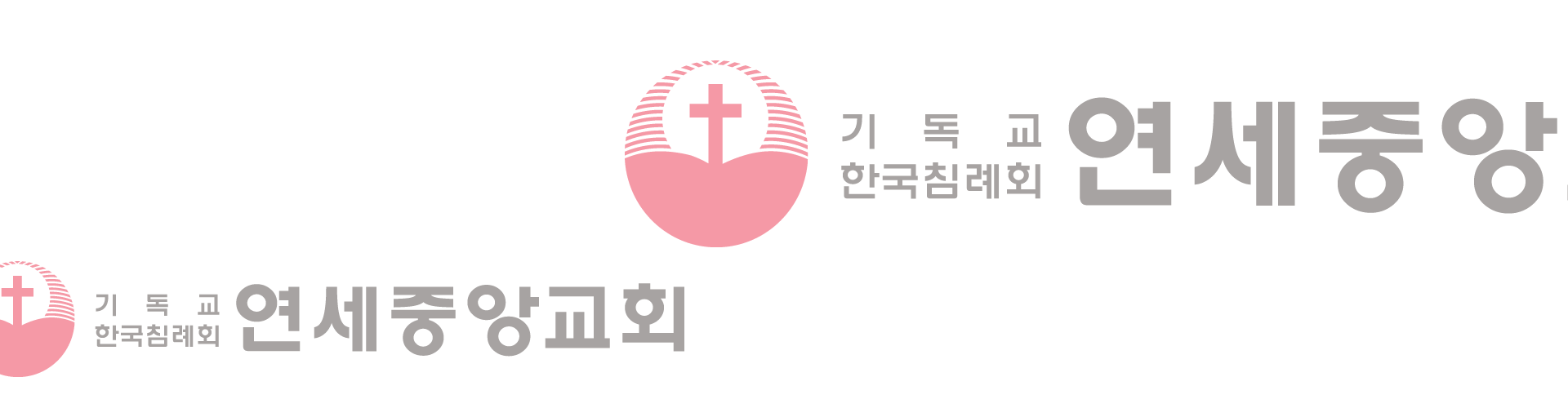 Yonsei-Church