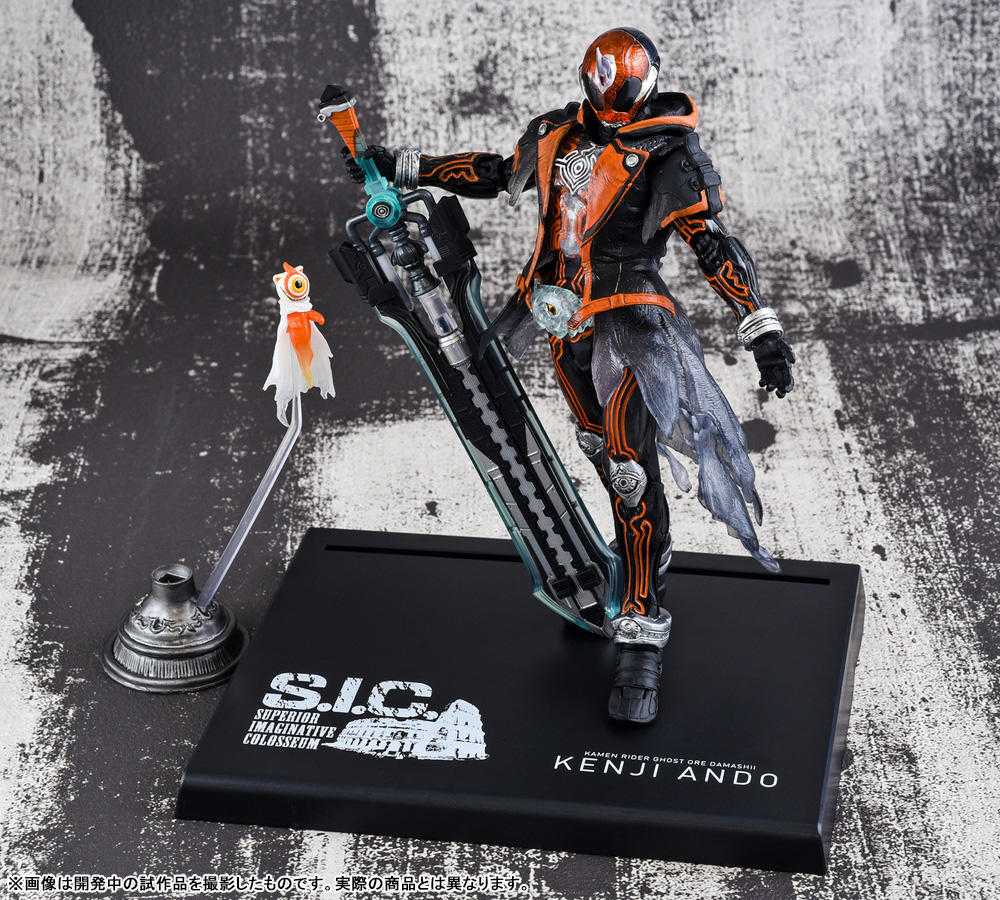 Kamen Rider S.I.C. Ghost Ore Damashii Open Box