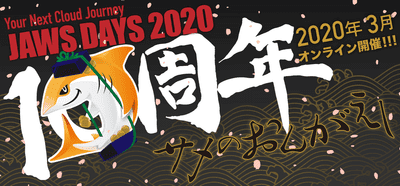 jawsdays2020-banner
