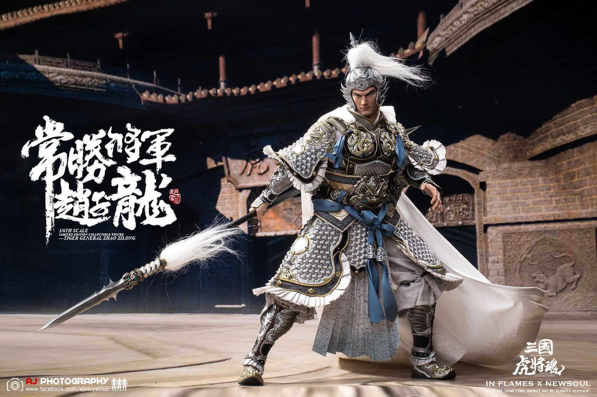 Inflames Toys Three Kingdoms Zhao Zilong