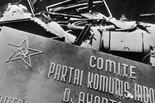 印尼共产党的牌子被取下,扔在垃圾堆中