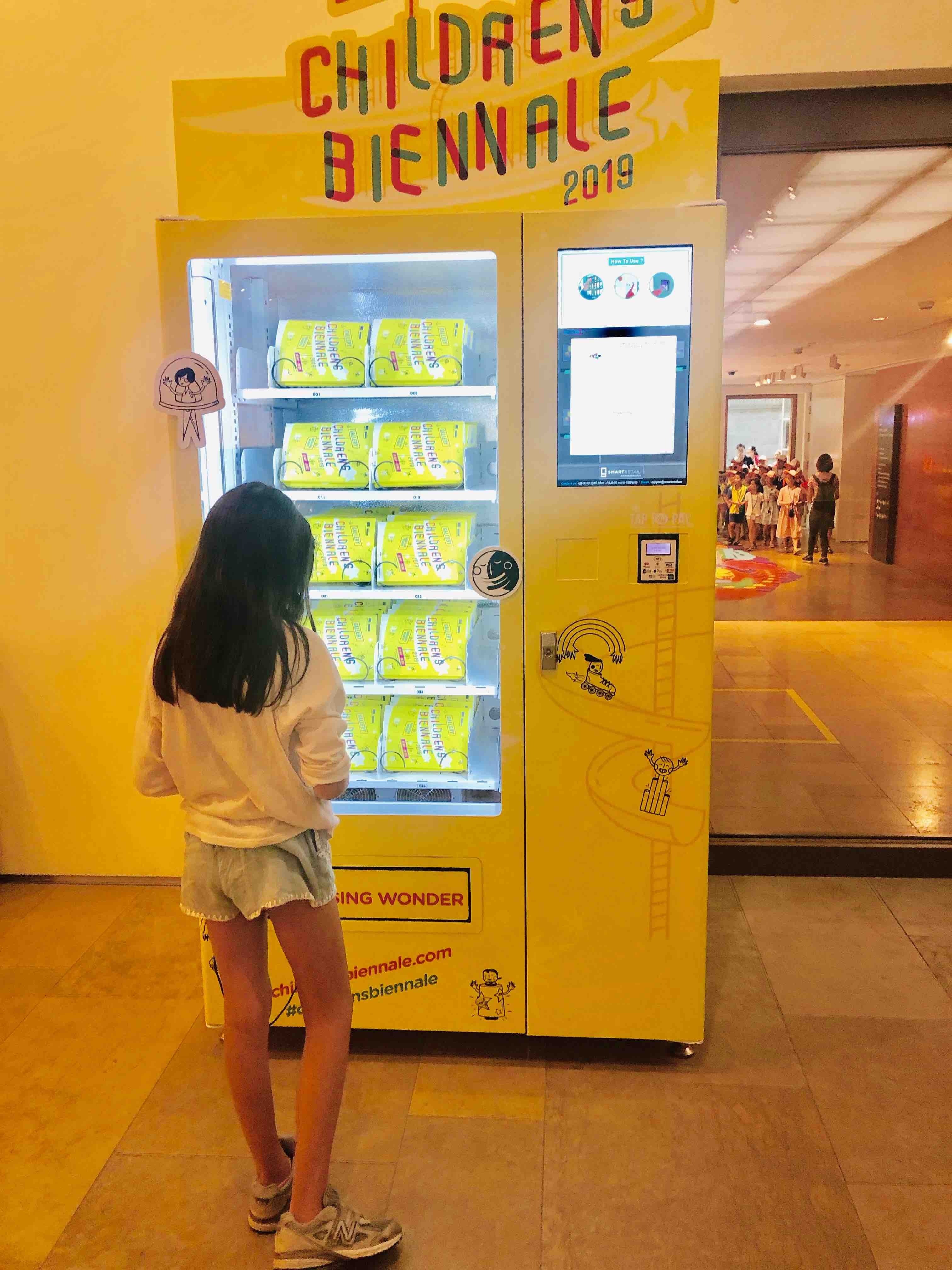 Singapore National Gallery Vending Machine