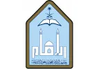 Imam Mohammad Ibn Saud Islamic University Logo