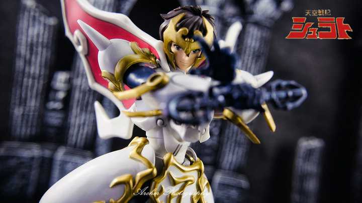 Reiga The King Garuda