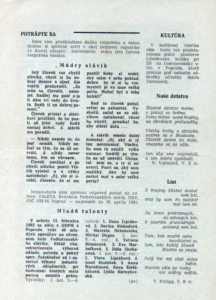 Paleta č. 3, marec 1982 Paleta - časopis Okresného výboru pionierskeho štábu Klementa Gottwalda a Klubu mladých dopisovateľov Podtatranských novín. Číslo 3, marec 1982, Poprad, ČSSR