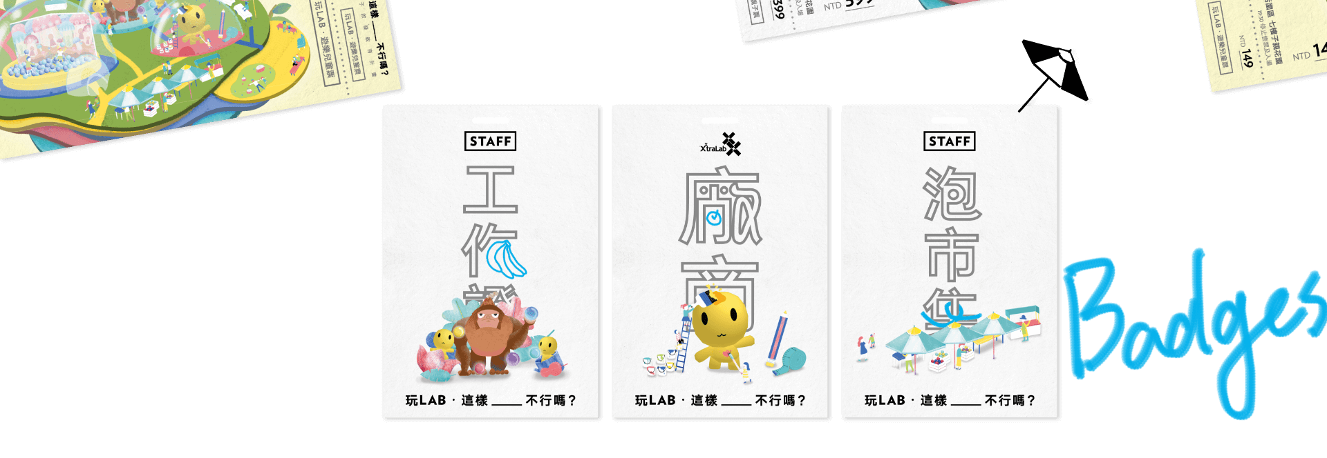 joy_lab
