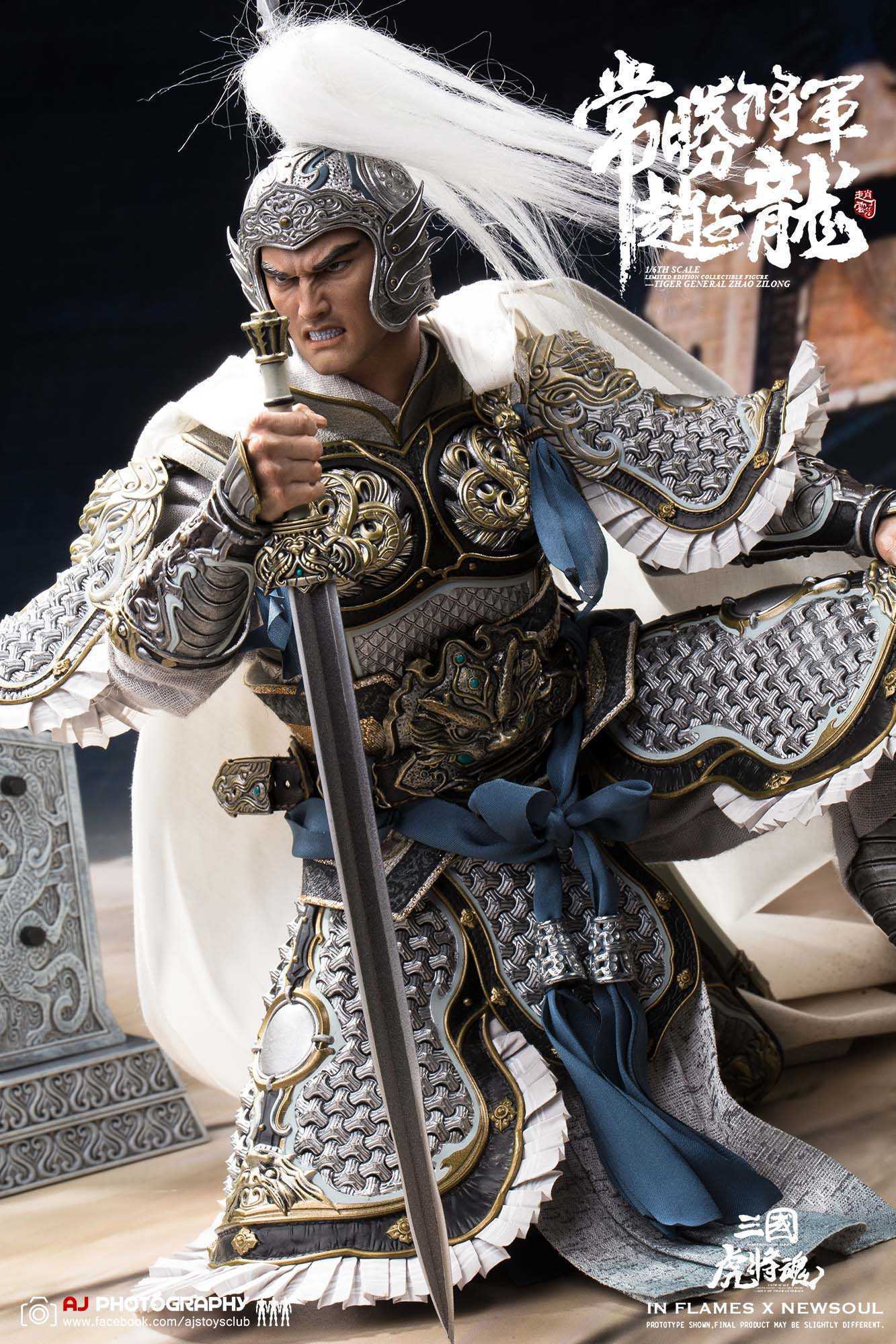 Inflames Toys Three Kingdoms Zhao Zilong