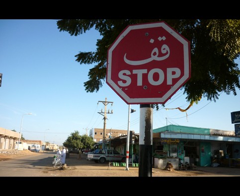 Sudan Police 7