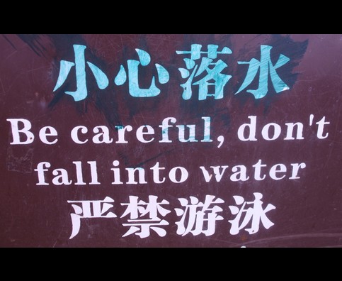 China Lost In Translation 2