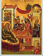 Православный календарь на сегодня | Русская православная церковь в Лондоне