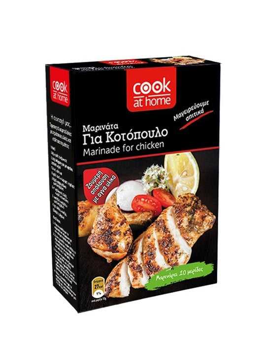Epicerie-Grecque-Produits-Grecs-marinade-de-poulet-100g-Cook-at-Home