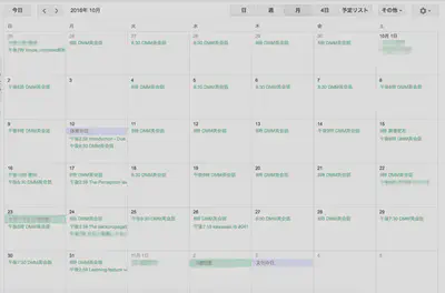 Eigo と私 あるいは子持ちの業務外活動の続け方 Democratizing Data