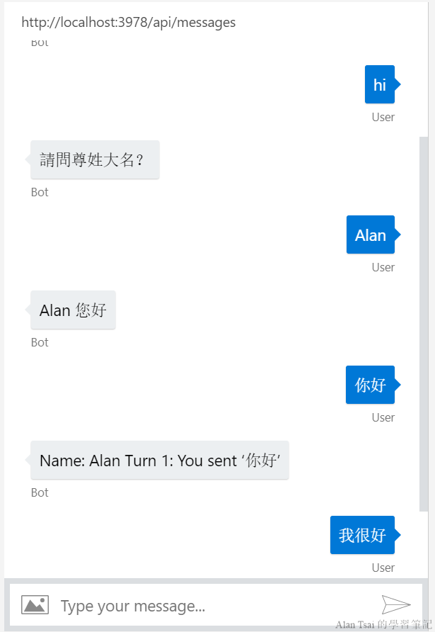 Bot Framework Emulator_2018-10-22_20-03-37.png