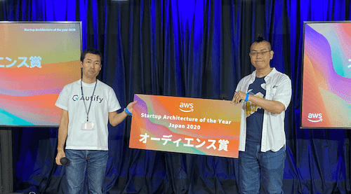 Autify AWS Architecture of the Year 2020 Audience Award