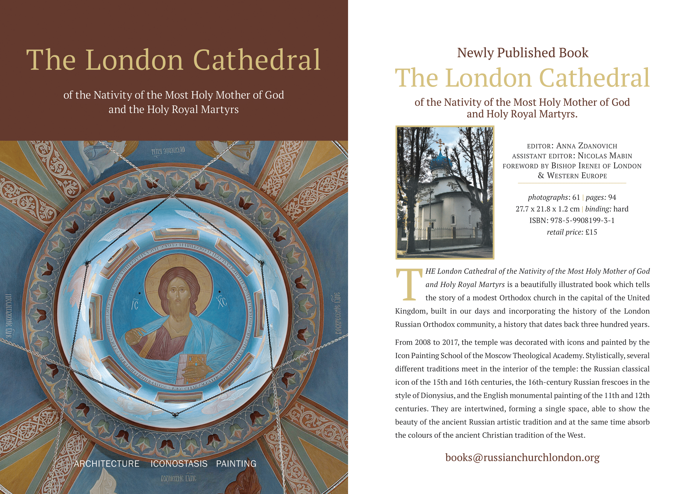 London Cathedral Flyer
