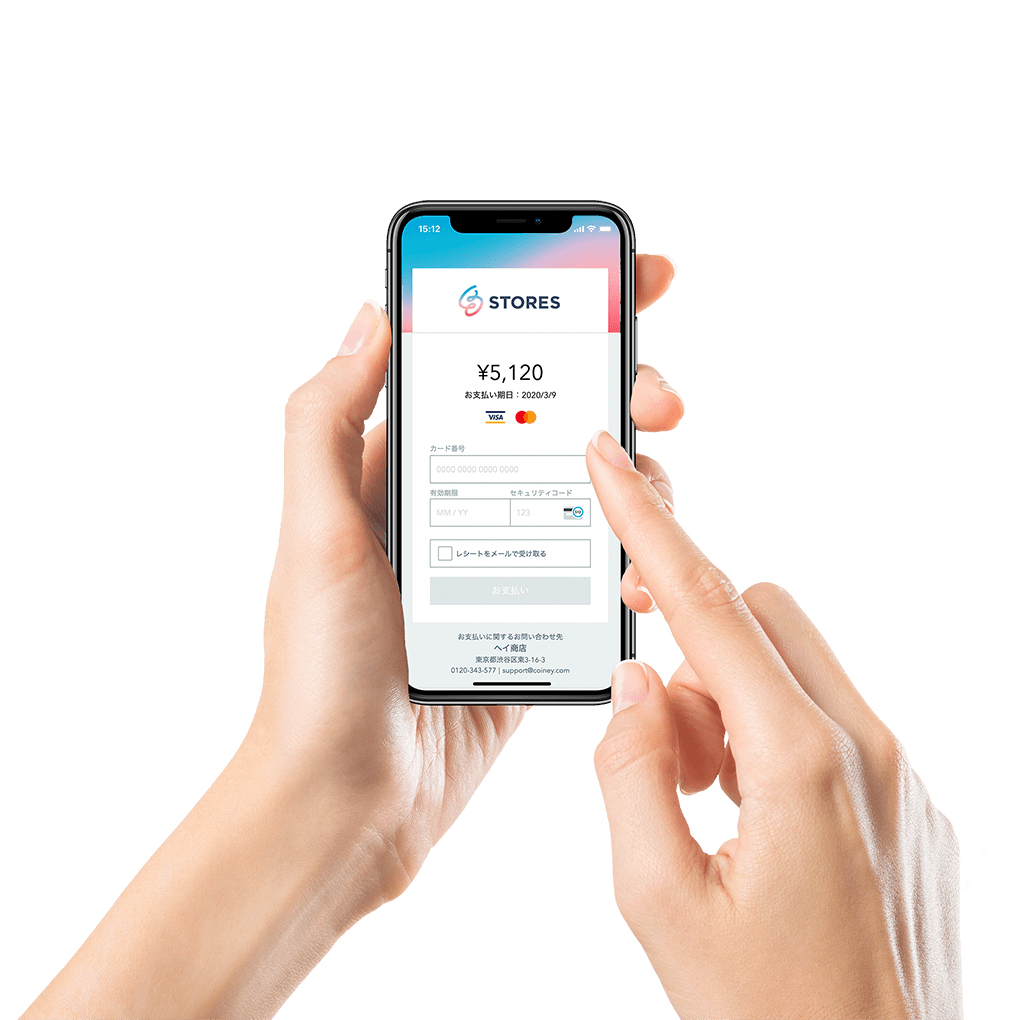 スキマ時間にいつでも、どこでもかんたんにお支払い - STORES 請求書決済