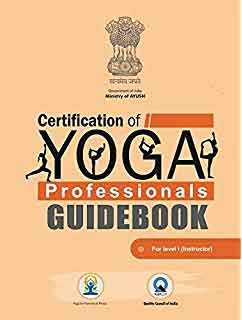 qci yoga guide book in english