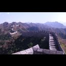 China Great Wall 9