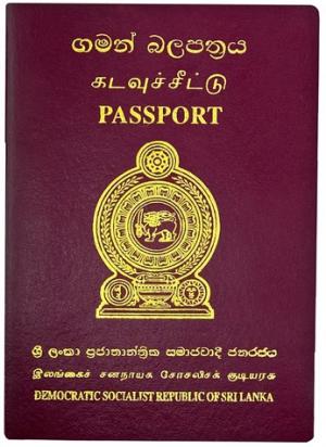 Sri Lankan Passport