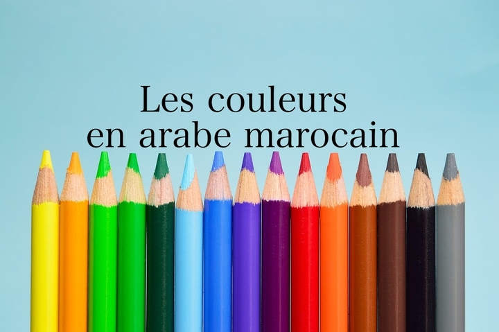Les couleurs en arabe marocain
