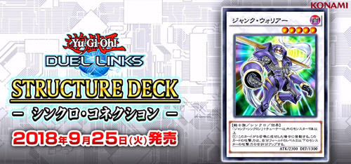 5D's Structure Deck