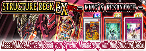New Structure Deck EX: King's Resonance | YuGiOh! Duel Links Meta