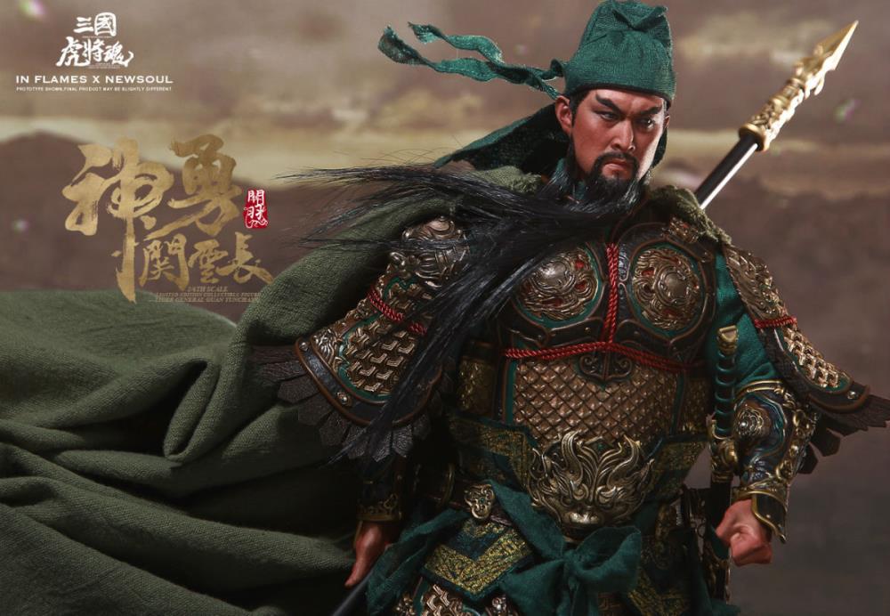 inflames toys guan yu