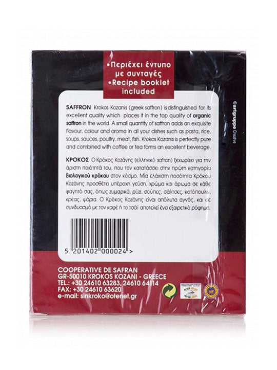Greek-Grocery-Greek-Products-organic-saffron-powder-4bags-0-25g-kozanis