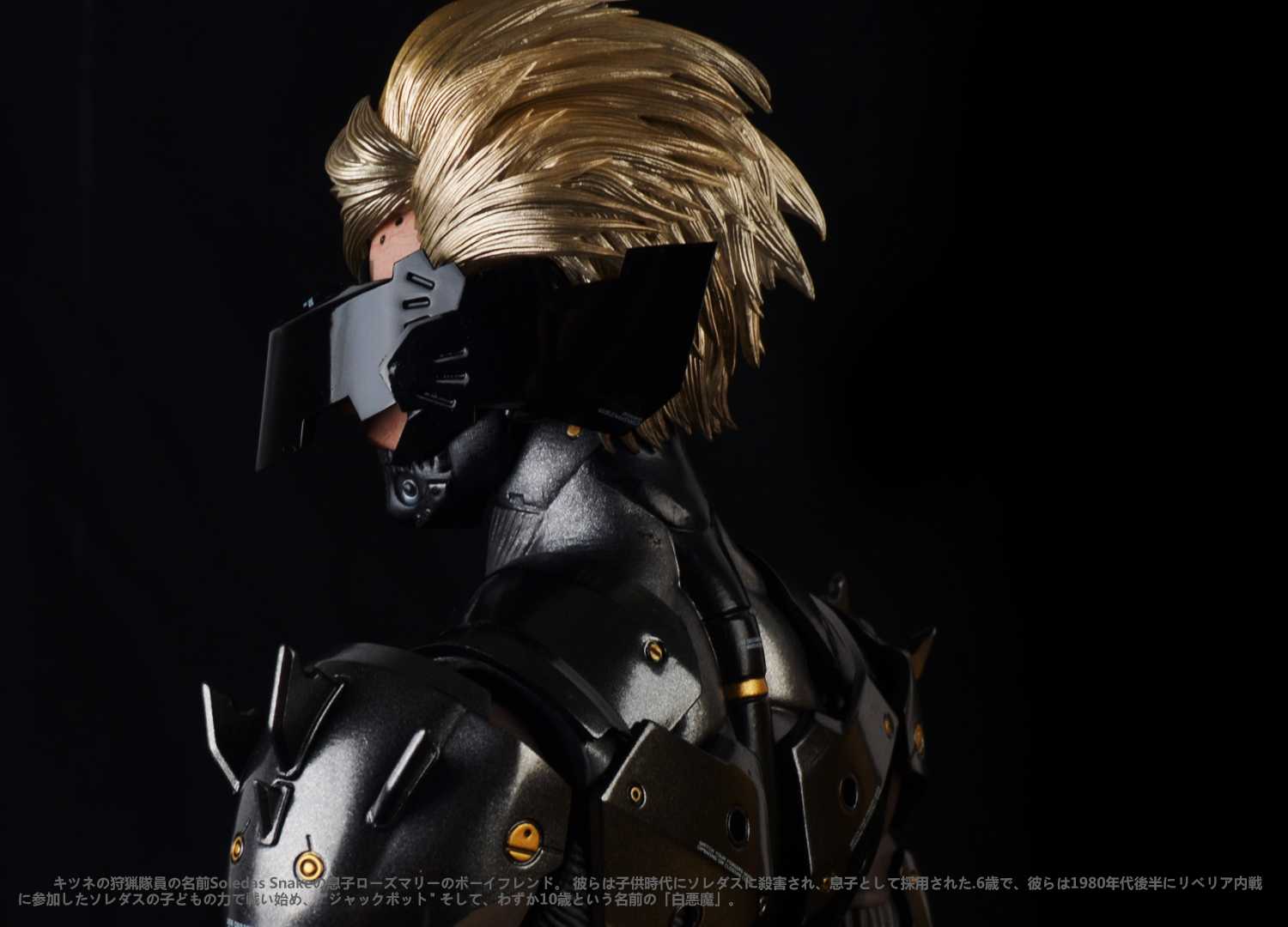 Metal Gear Rising Raiden