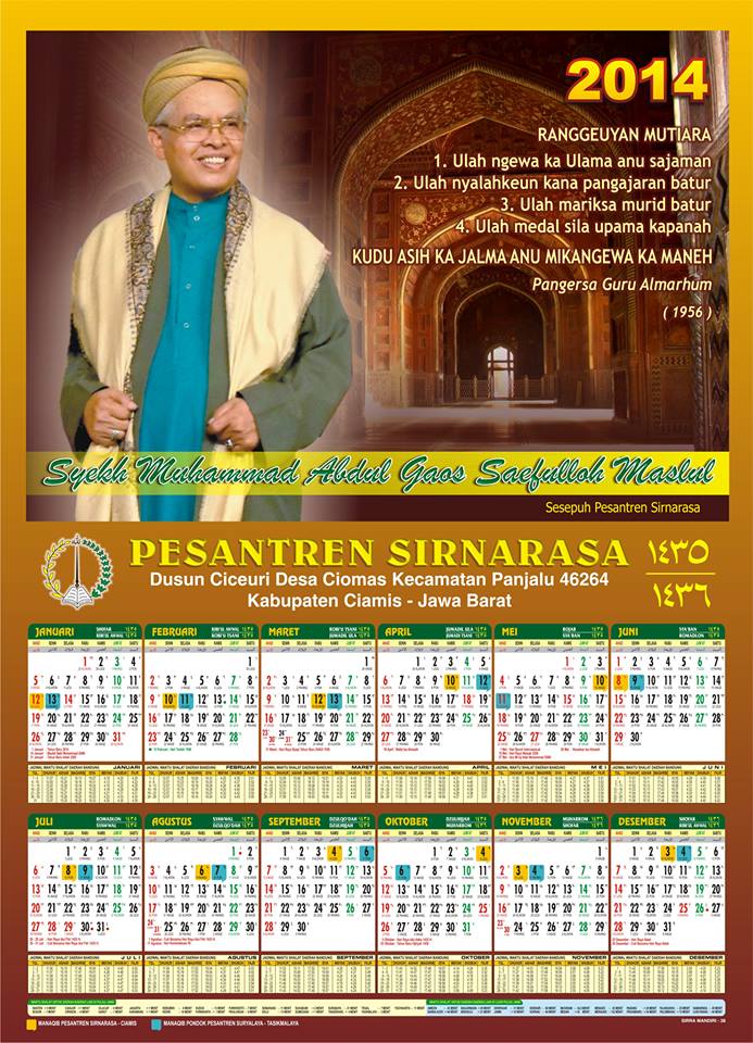 Kalender Pesantren Sirnarasa tahun 2014