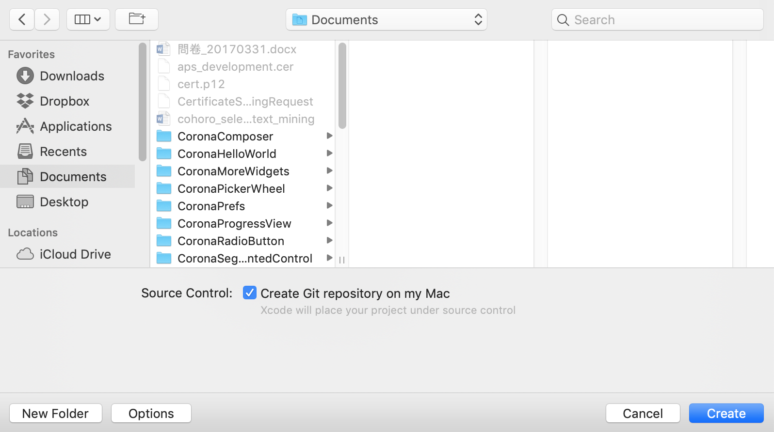選擇 Xcode 專案位置