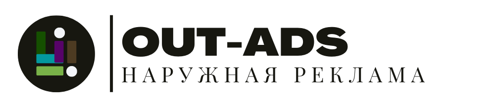 Логотип компании Аут Адс