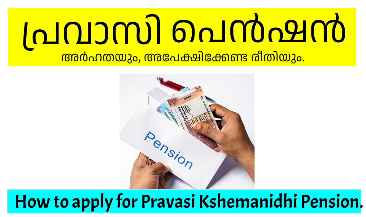 Apply for pravasi pension now - Kerala Govt. supported welfare board.