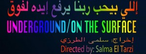 From tok toks to TV: New film gets to the heart of mahraganat