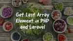Get Last Array Element in PHP and Laravel