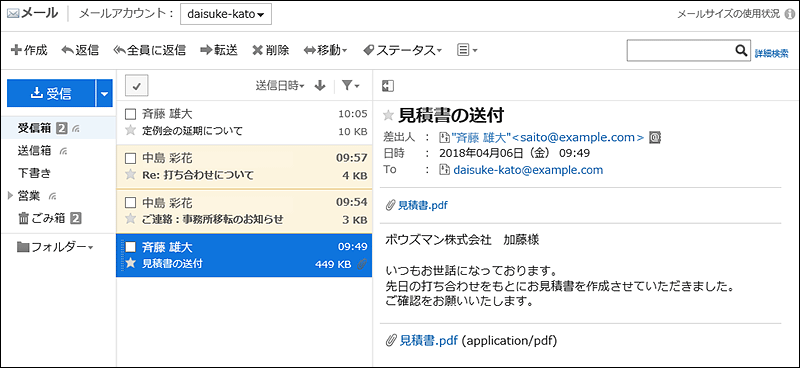 プレビュー表示を利用している画像